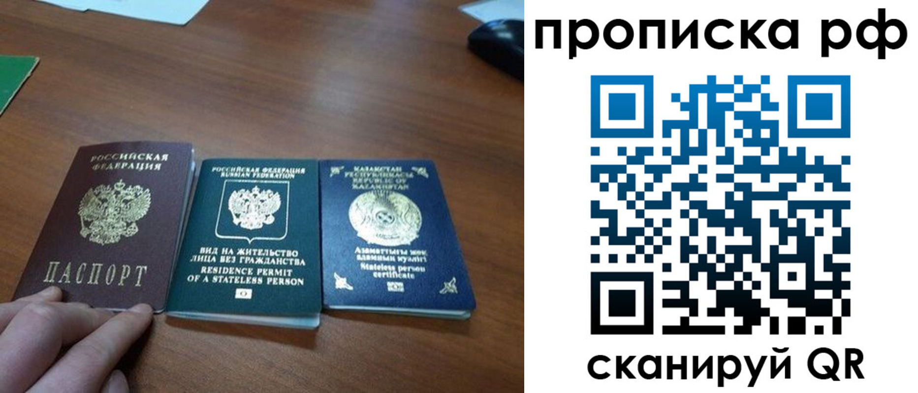 прописка для кредита в Верхней Пышме