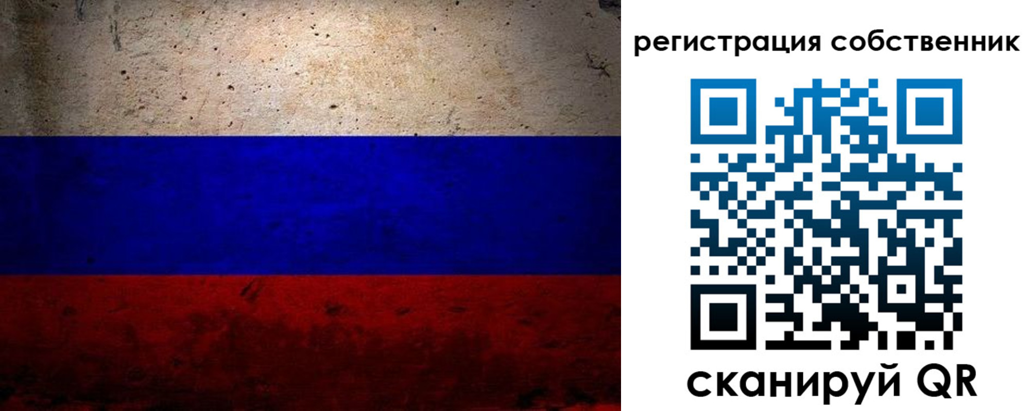 временная регистрация надежно в Верхней Пышме